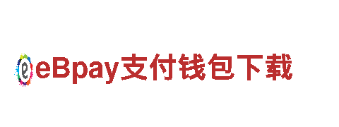 博体app金融未来，从我们开始